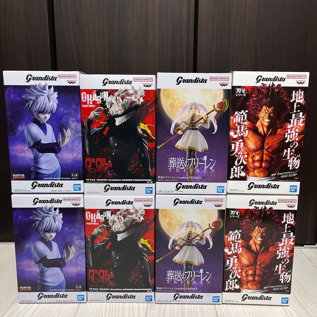 Grandistaフィギュア8体セット - メルカリ