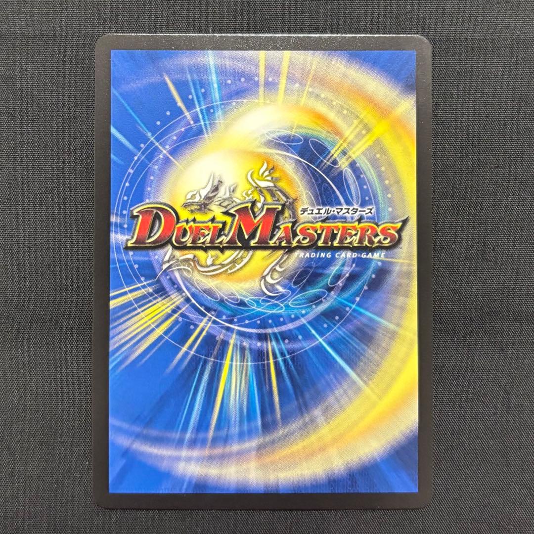 デュエマ 超愛銀河クエーサー・ラブエクスパンジョン シークレット