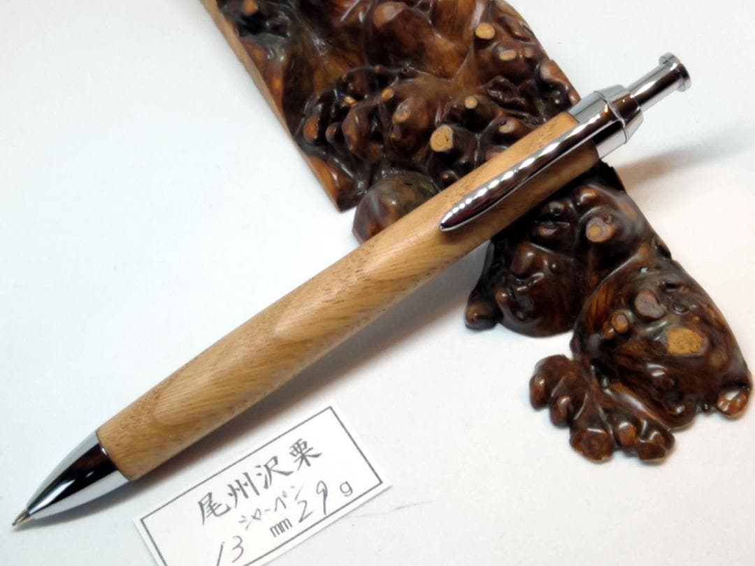 【牛皮】お待たせいたしました。木軸　手作り　木のシャープペンシル 木軸シャーペン】やまざくら（山桜） / 0.5mmシャープペンシル