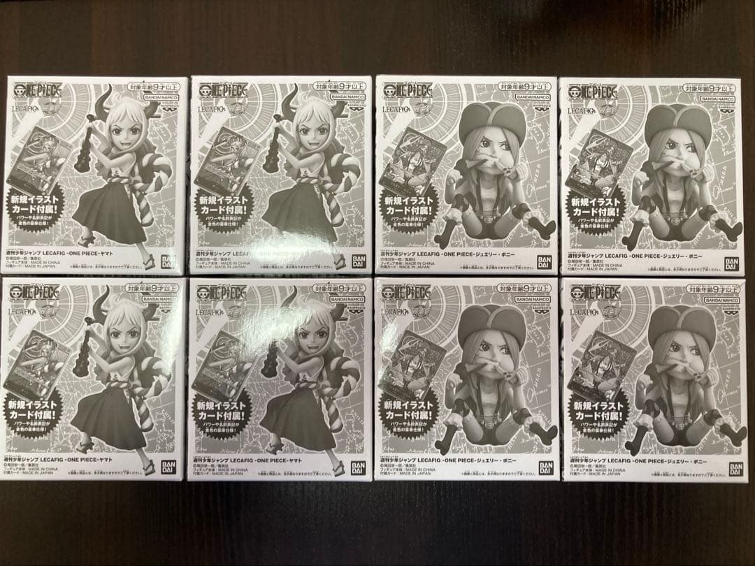 【新品未開封】ワンピースカード　レカフィグ　ボニー4個　ヤマト4個　8個セット