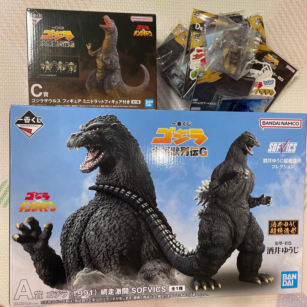 (最安）一番くじ ゴジラ 大怪獣列伝 A賞 C賞 DEFG賞付き