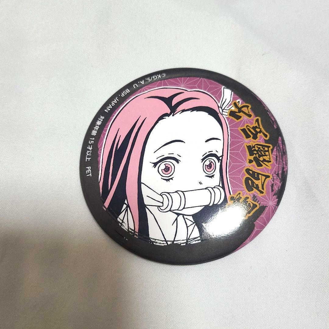 鬼滅の刃 缶バッジ 柱登場編 竈門禰豆子 - メルカリ