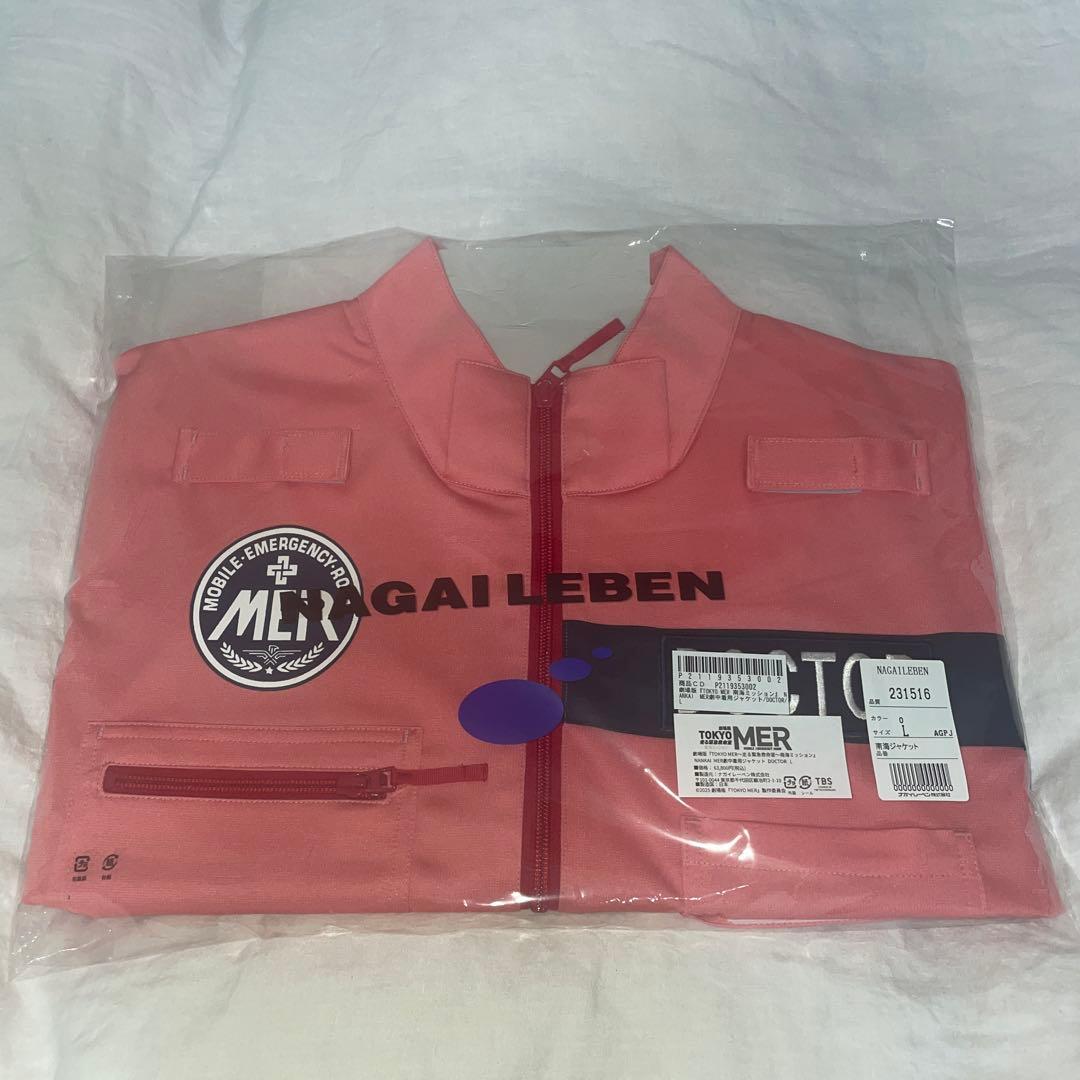 TOKYOMER 南海ミッションDoctorジャケット 東京MER - メルカリ