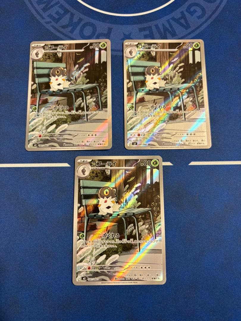 ポケモンカードポケカムニキスゼロコフーライ exsr sarニャースピッピ