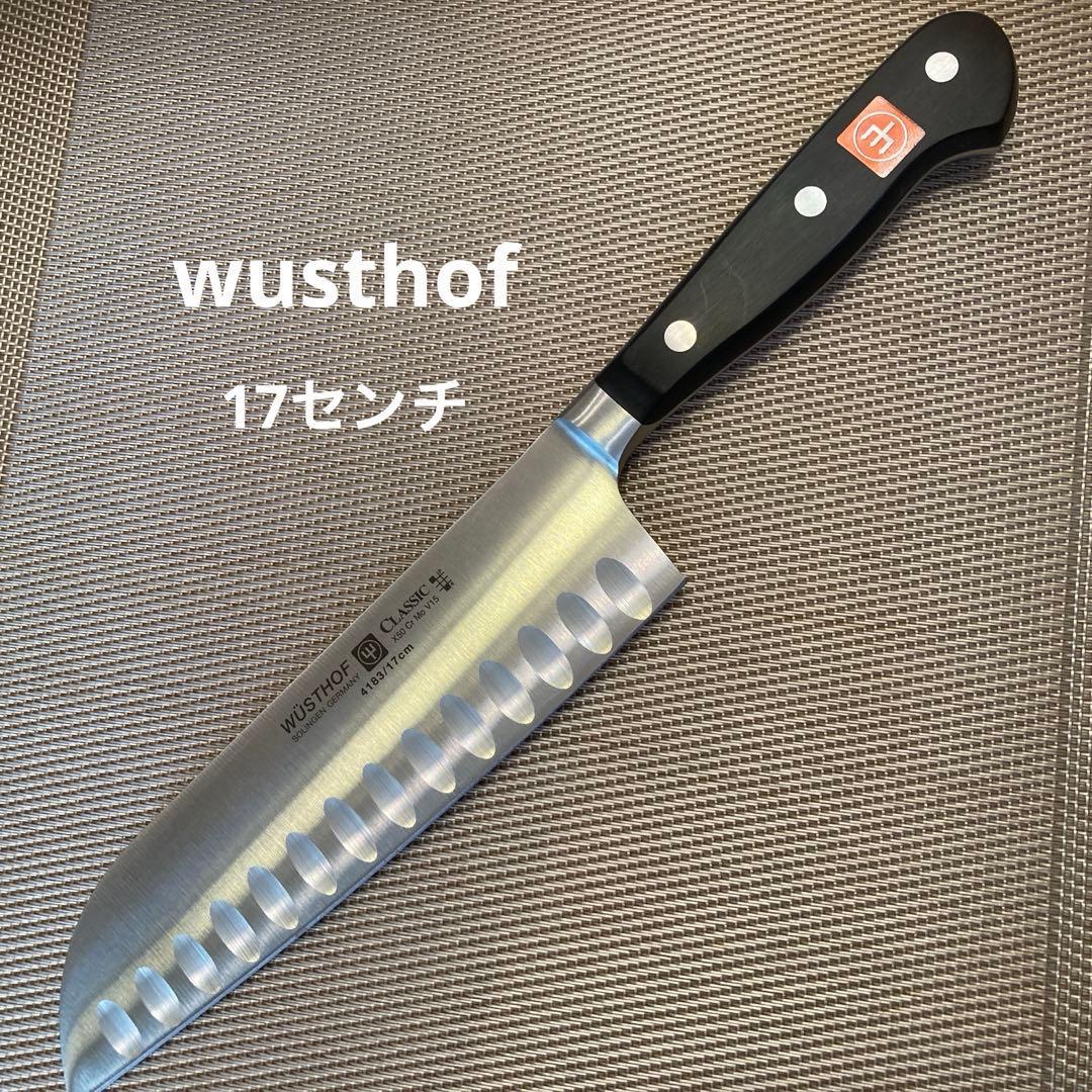 未使用WUSTHOF 包丁4183/17㎝クラッシック三徳庖丁 (筋入)半額以下