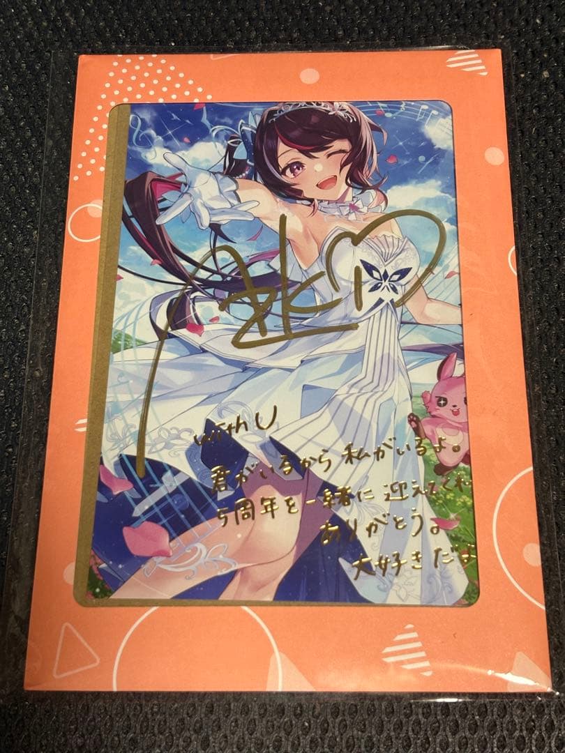 ホロライブ AZKi 活動5周年活動 直筆サイン入り ポストカード - メルカリ