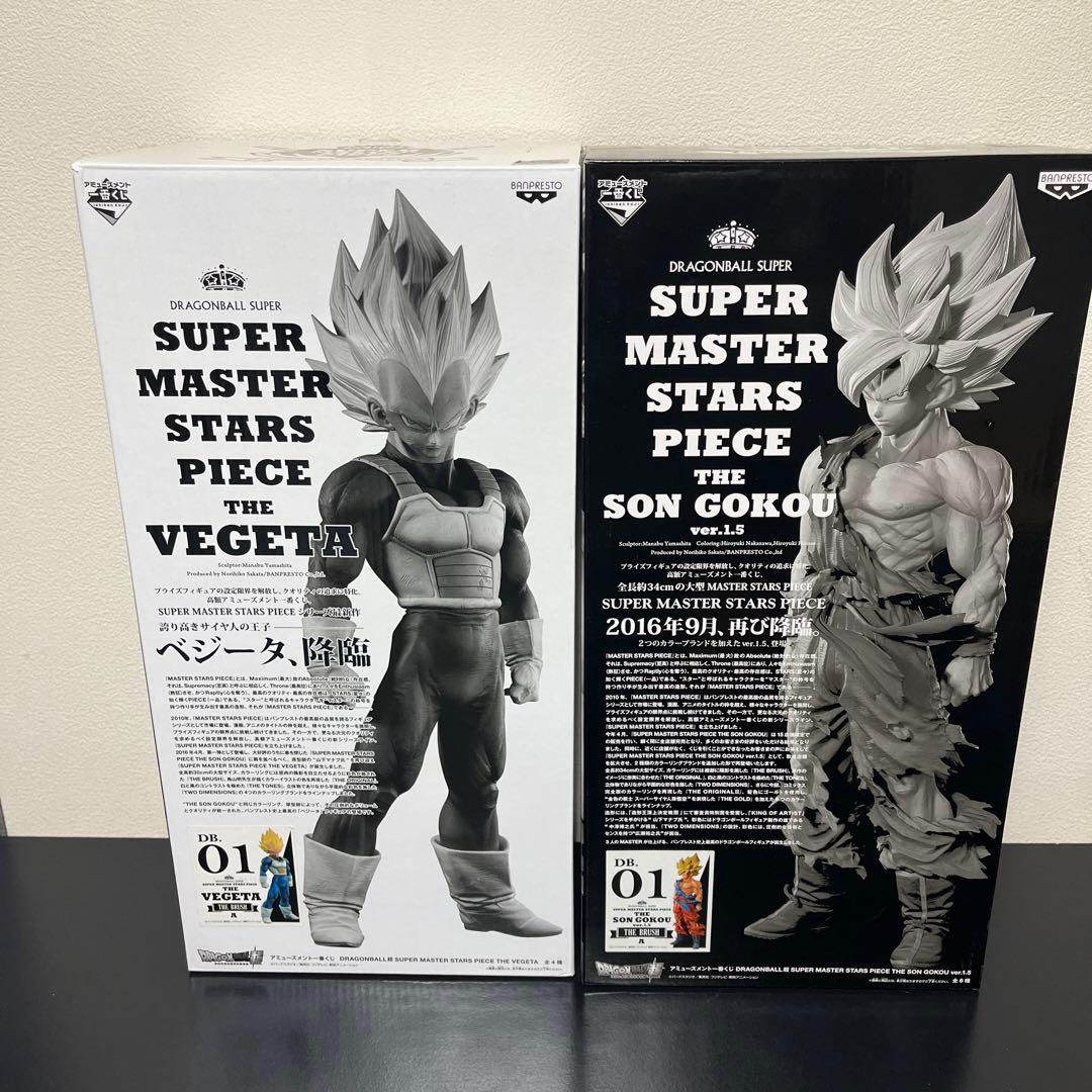 ドラゴンボール SMSP 孫悟空　ベジータ　A賞セット