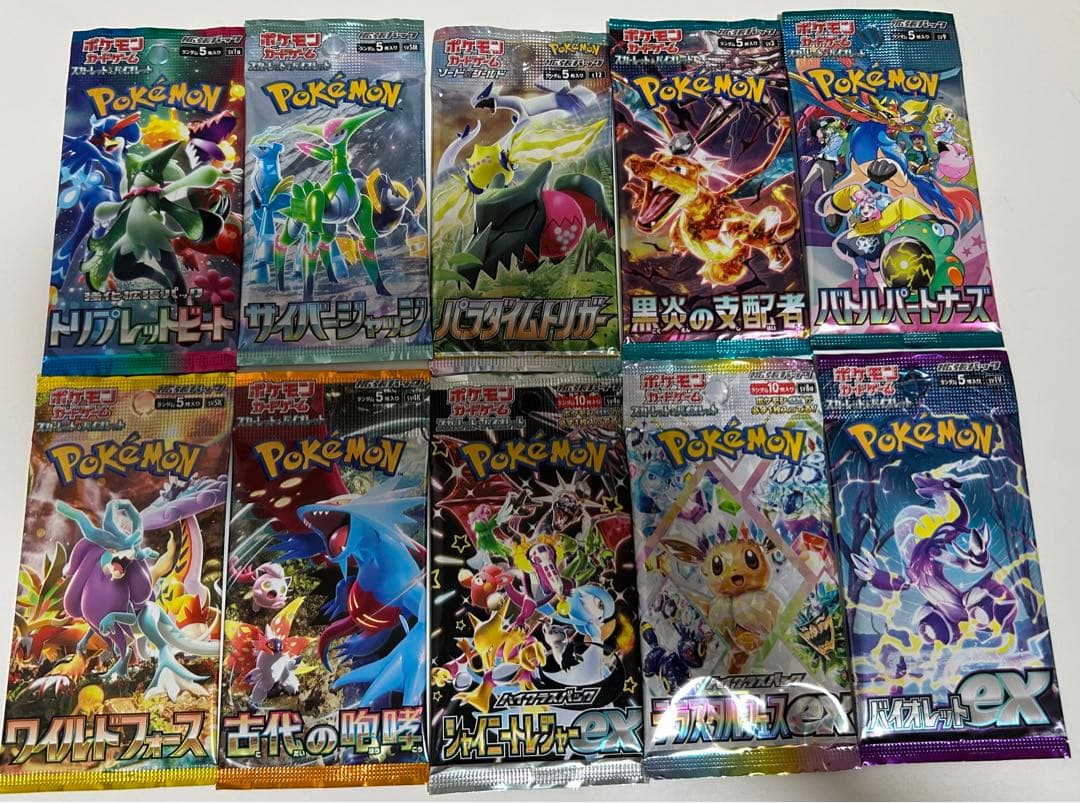 T*K様 ポケモンカード 未開封 絶版パック まとめ売り 10パック - メルカリ