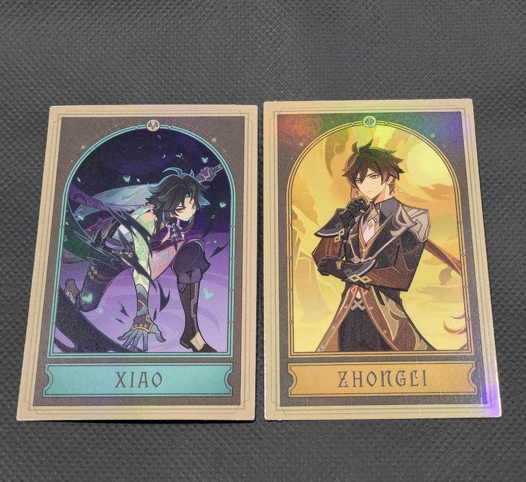 鐘離 魈 2枚セット 原神 七聖召喚カード ホヨランド2024 韓国限定