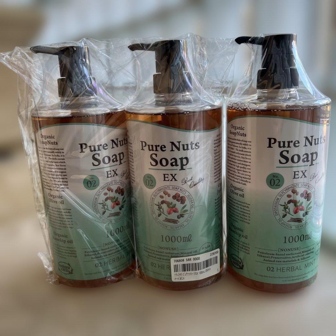 Pure Nuts Soap EX ハーバルミント 1000ml 3本セット
