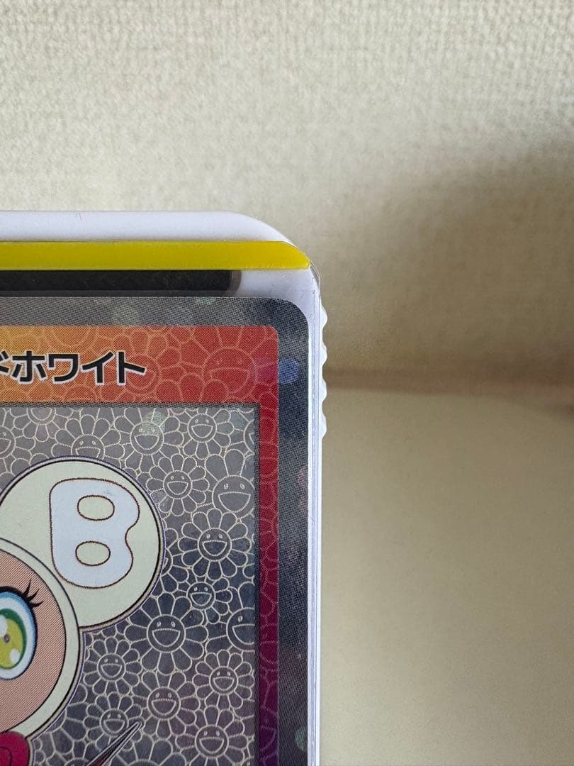 村上隆 DOB君 パールホワイトゴールド 日本語 英語 DOB君パール