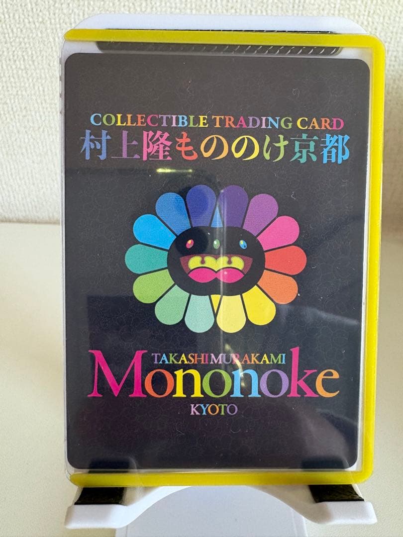 村上隆 DOB君 パールホワイトゴールド 日本語 英語 DOB君パール