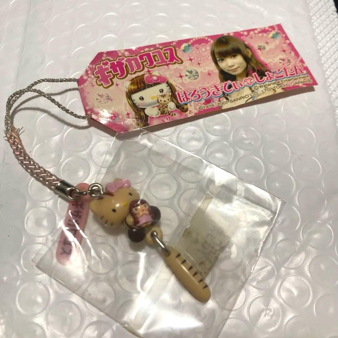ハローキティ × しょこたんコラボ 根付けストラップ - メルカリ