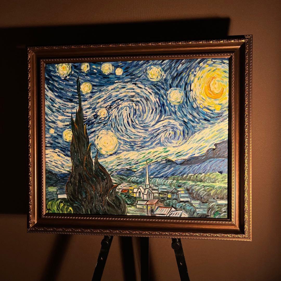 ★秀作★ 手書き油絵 ゴッホ 星月夜 額付 肉筆絵画 油彩画 ☆秀作☆ 手書き油絵 ゴッホ 星月夜 額付 肉筆絵画 インテリア 油彩画