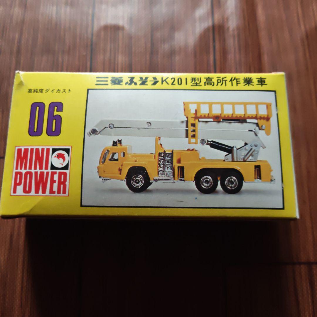 ＃三菱ふそう　＃MINI POWER K201型高所作業車06 三菱ふそう ＃MINI POWER K201型高所作業車06