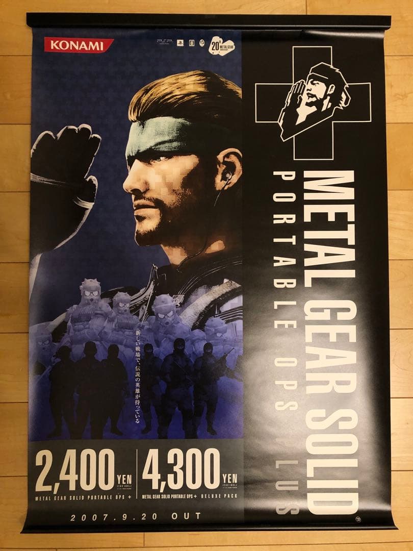 【非売品】メタルギアソリッド ポータブル オプス+ PSP B2 ポスター