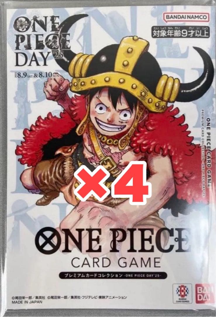 未開封 ワンピース カードゲーム プレミアムカードコレクション 4