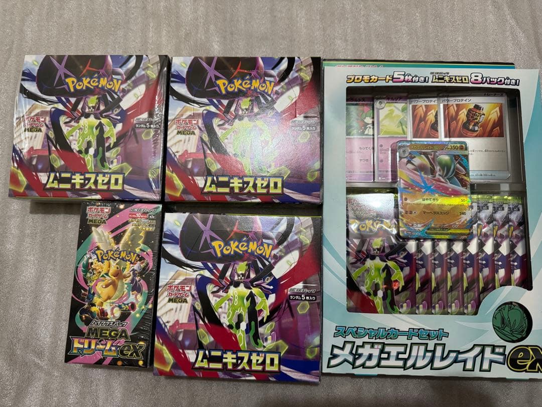 メガドリーム ＆ムニキスゼロ ボックス シュリンク有り1点 シュリンク無し2点 未開封シュリンク有り2点セット】ポケモンカード メガドリームex