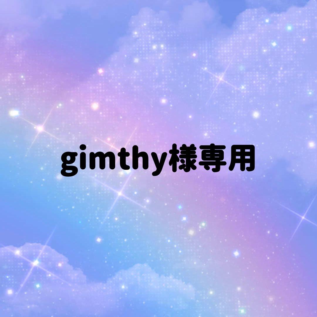安全靴 gimthy 26.5cm