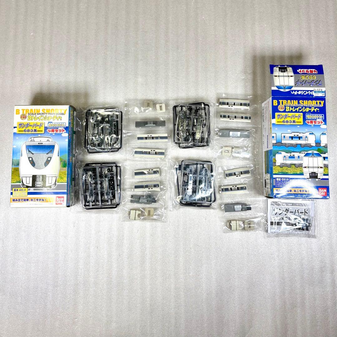 袋未開封未組立】Bトレイン Bトレ 683系サンダーバード基本A＋増結B