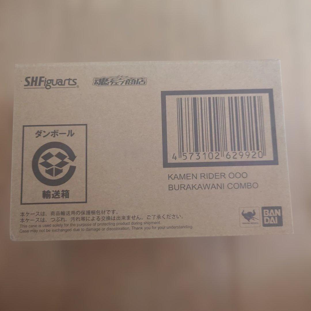 S.H.Figuarts（真骨彫製法）仮面ライダーオーズ ブラカワニ コンボ