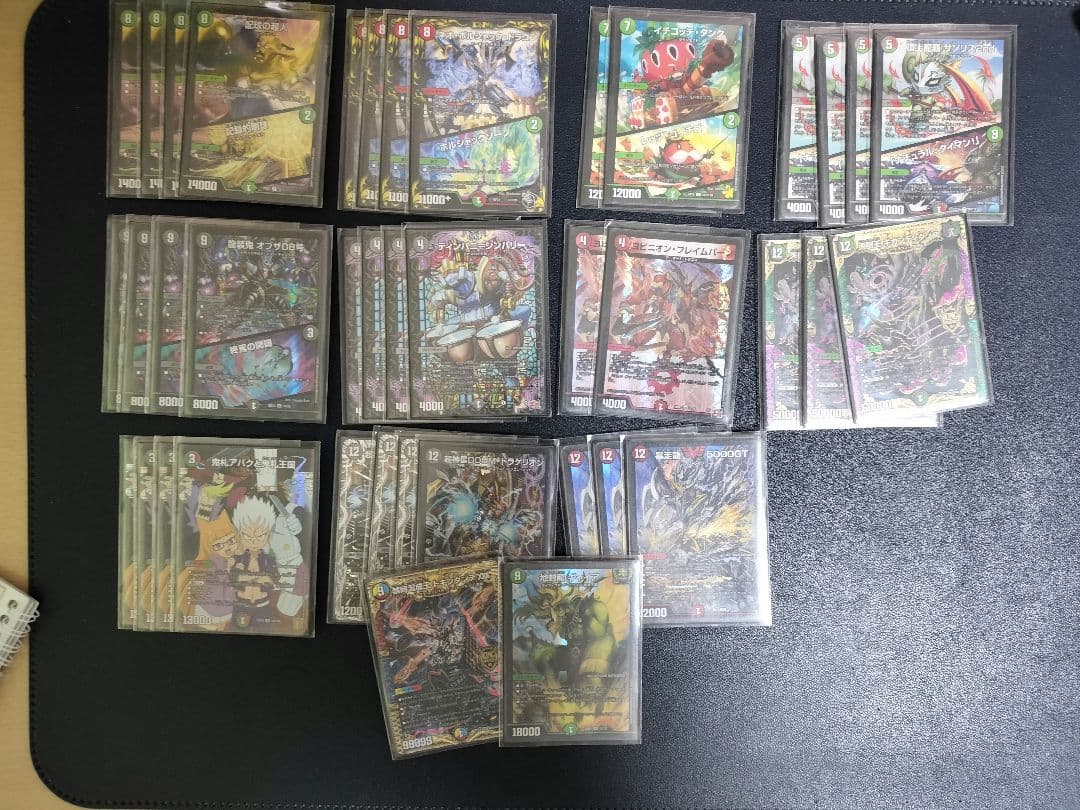 デアリ墓地ソース、ヨビニオン墓地ソース、アバク墓地ソース - メルカリ