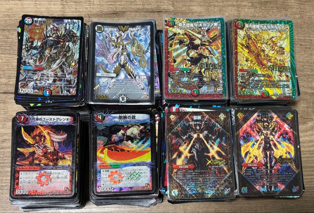 デュエルマスターズ　プロモ、ビクトリー、レジェンドカード他百枚以上まとめ売り card-museum_dm23ex1-012-sr