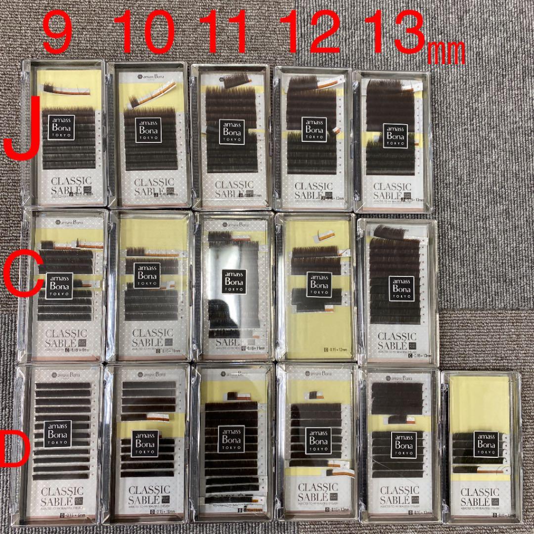 まつ毛エクステ フラットラッシュブラウン カラーエクステ ブラウンエクステ