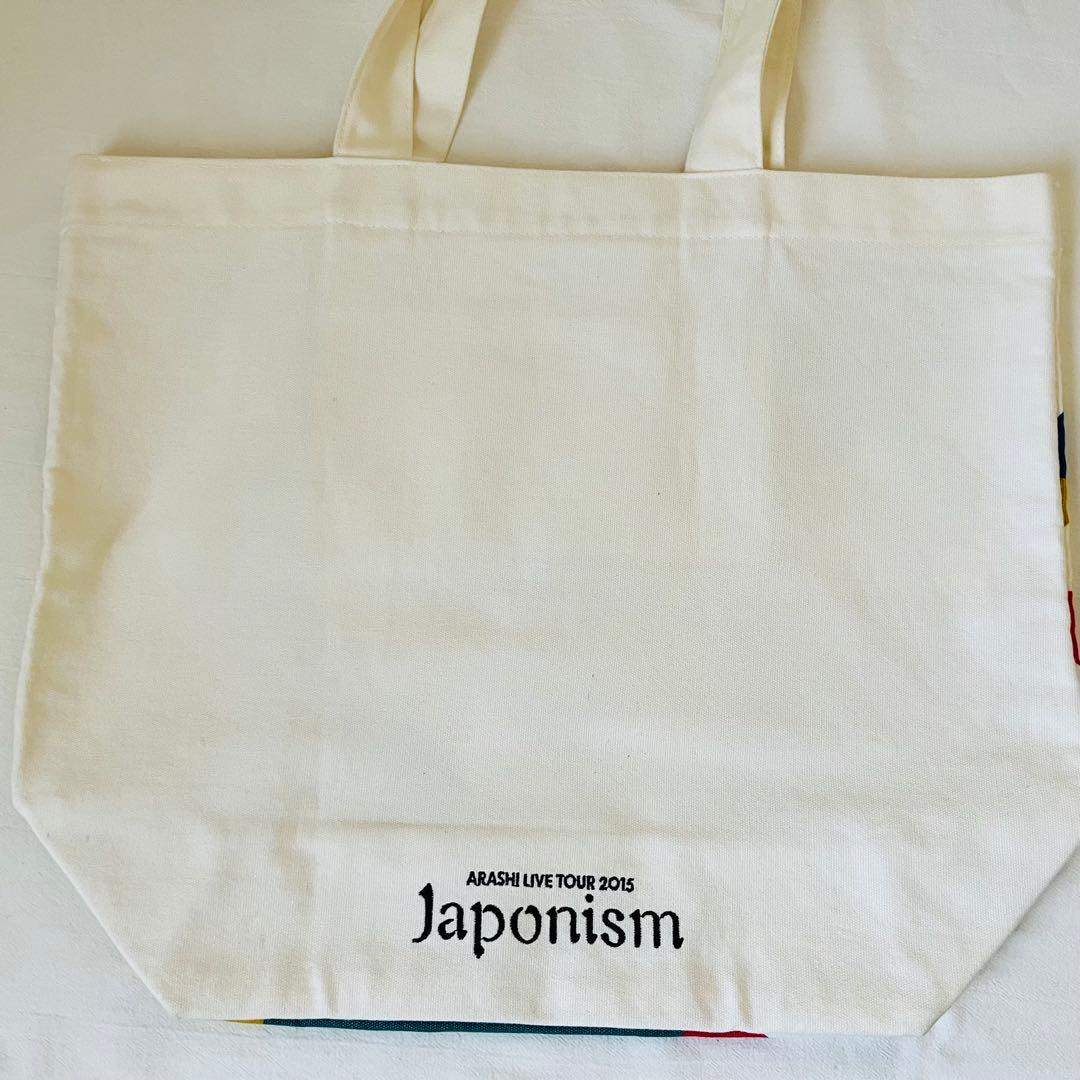 嵐 】✨LIVE TOUR 2015 Japonism 公式トートバッグ - メルカリ
