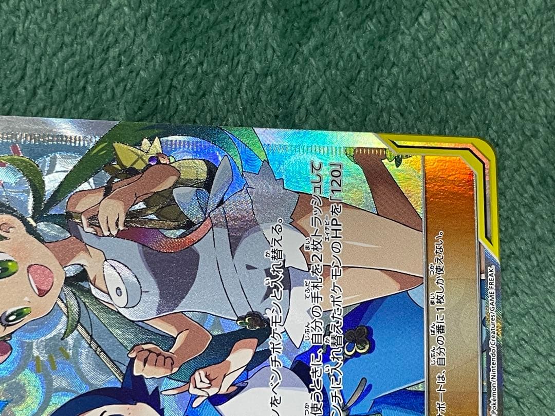 マオ&スイレン SR 美品　オルタージェネシス 107/095