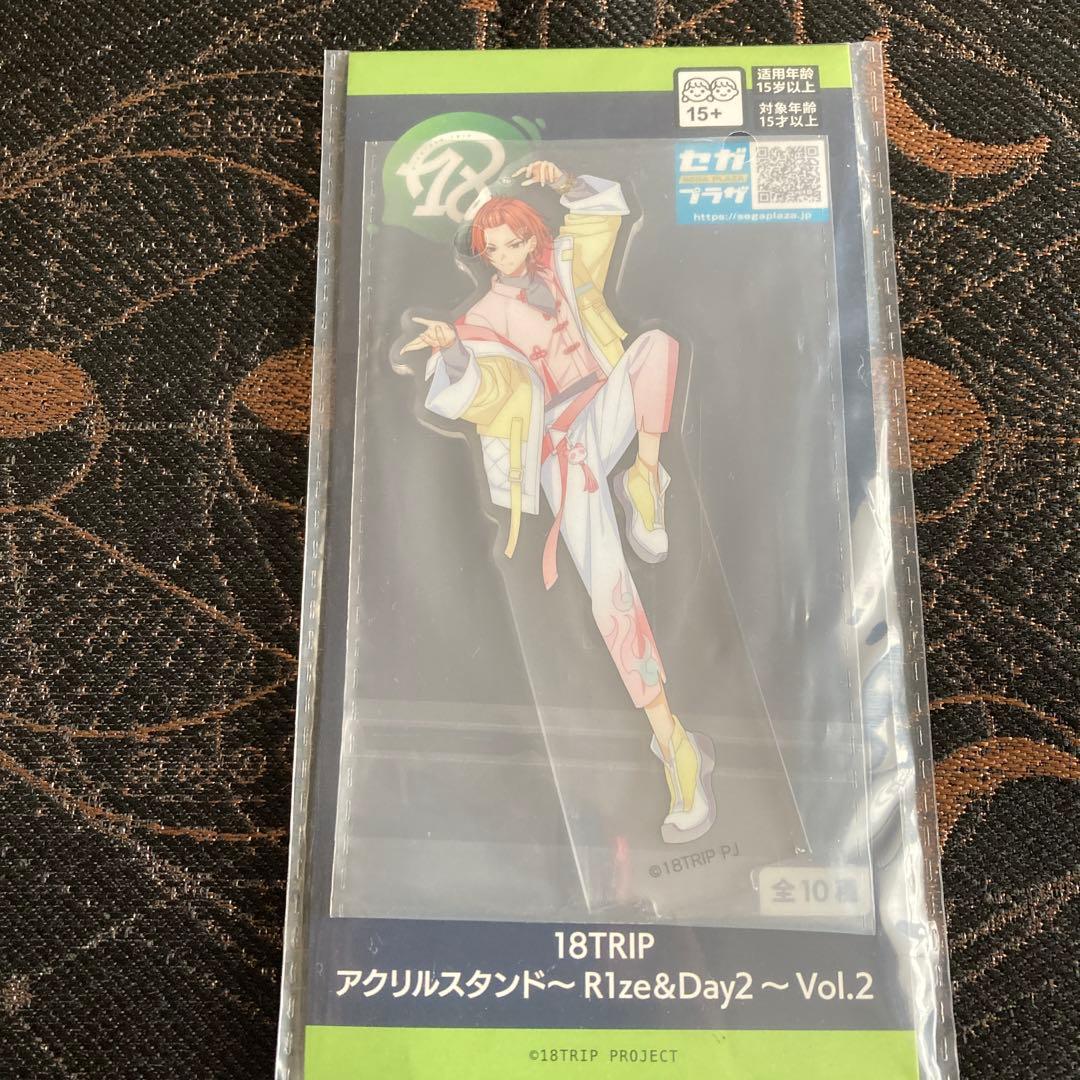 18TRIP エイトリ アクスタ 西園 練牙 セガ プライズ - メルカリ