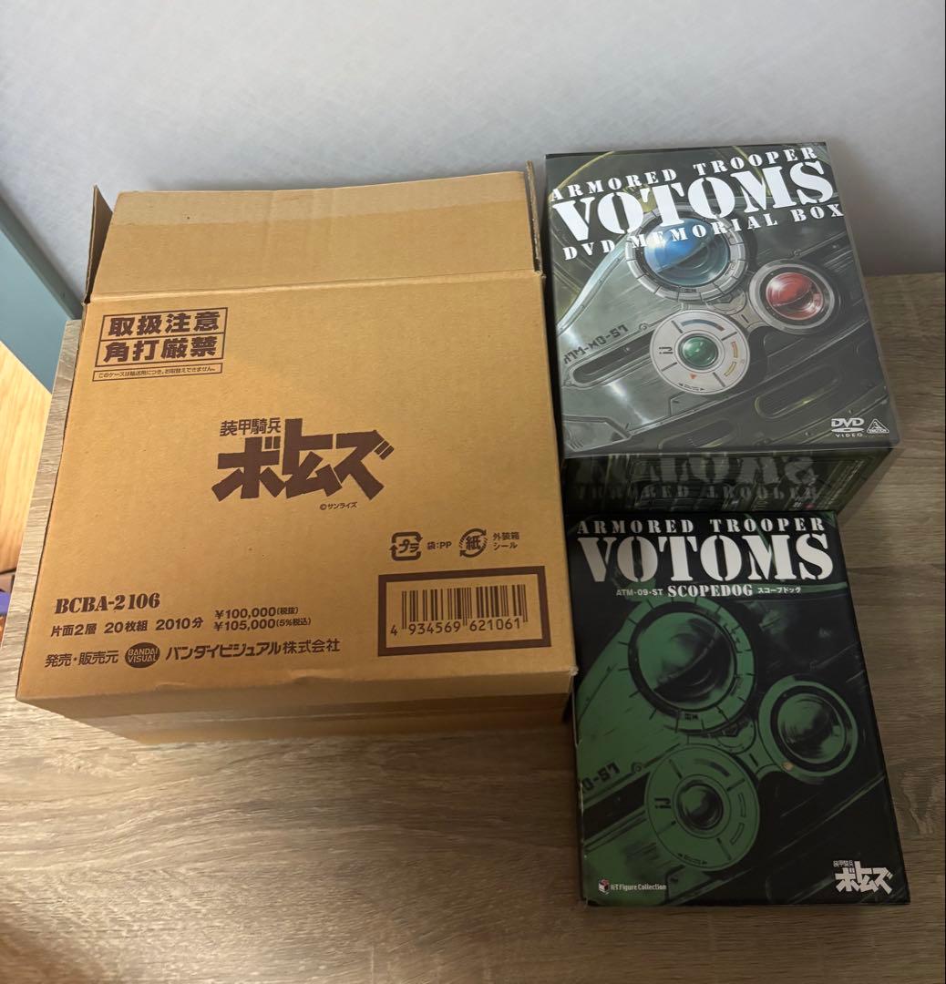 装甲騎兵ボトムズ DVDメモリアルボックス〈初回限定生産・20枚組