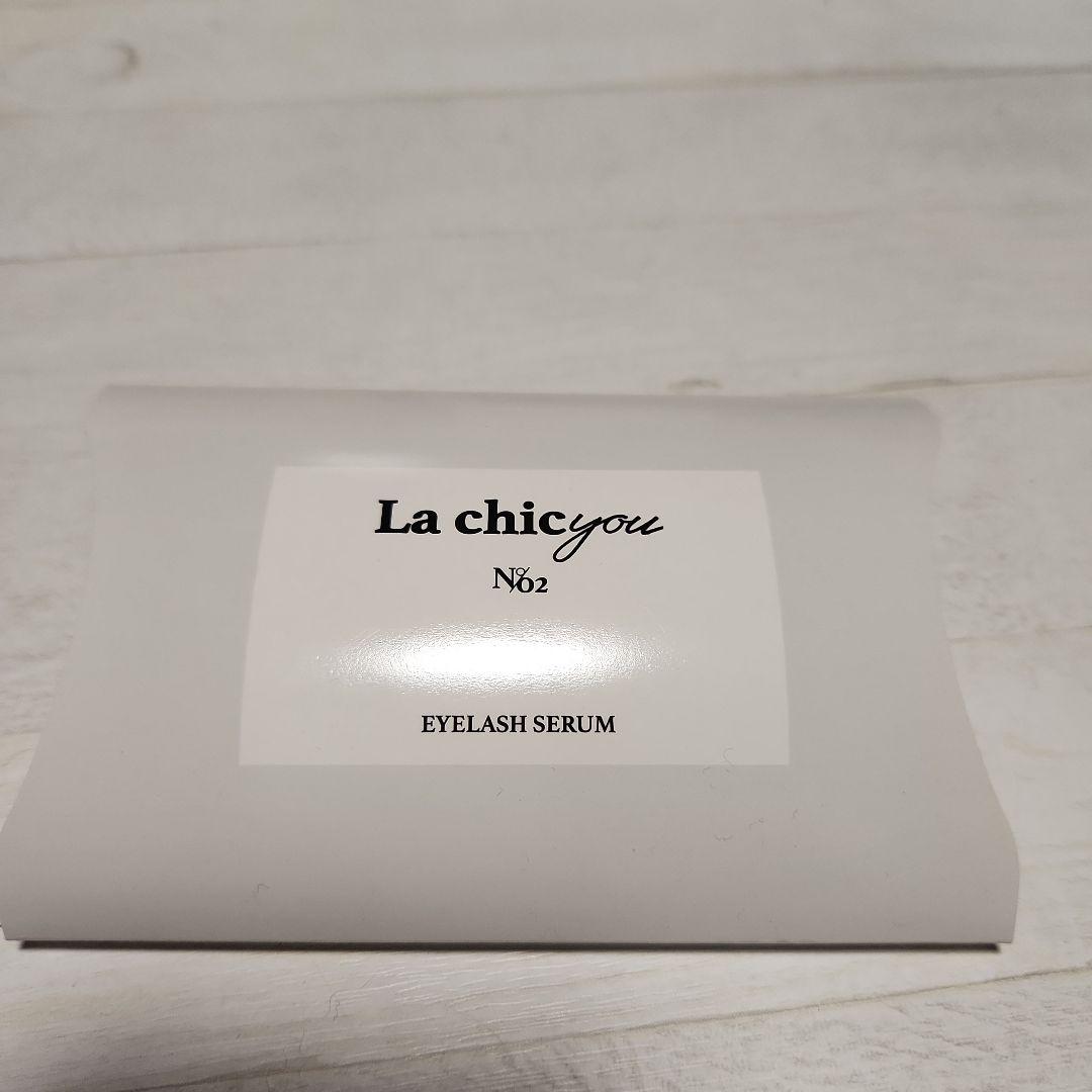 Lachicyou ラシックユー アイラッシュセラム まつ毛美容液