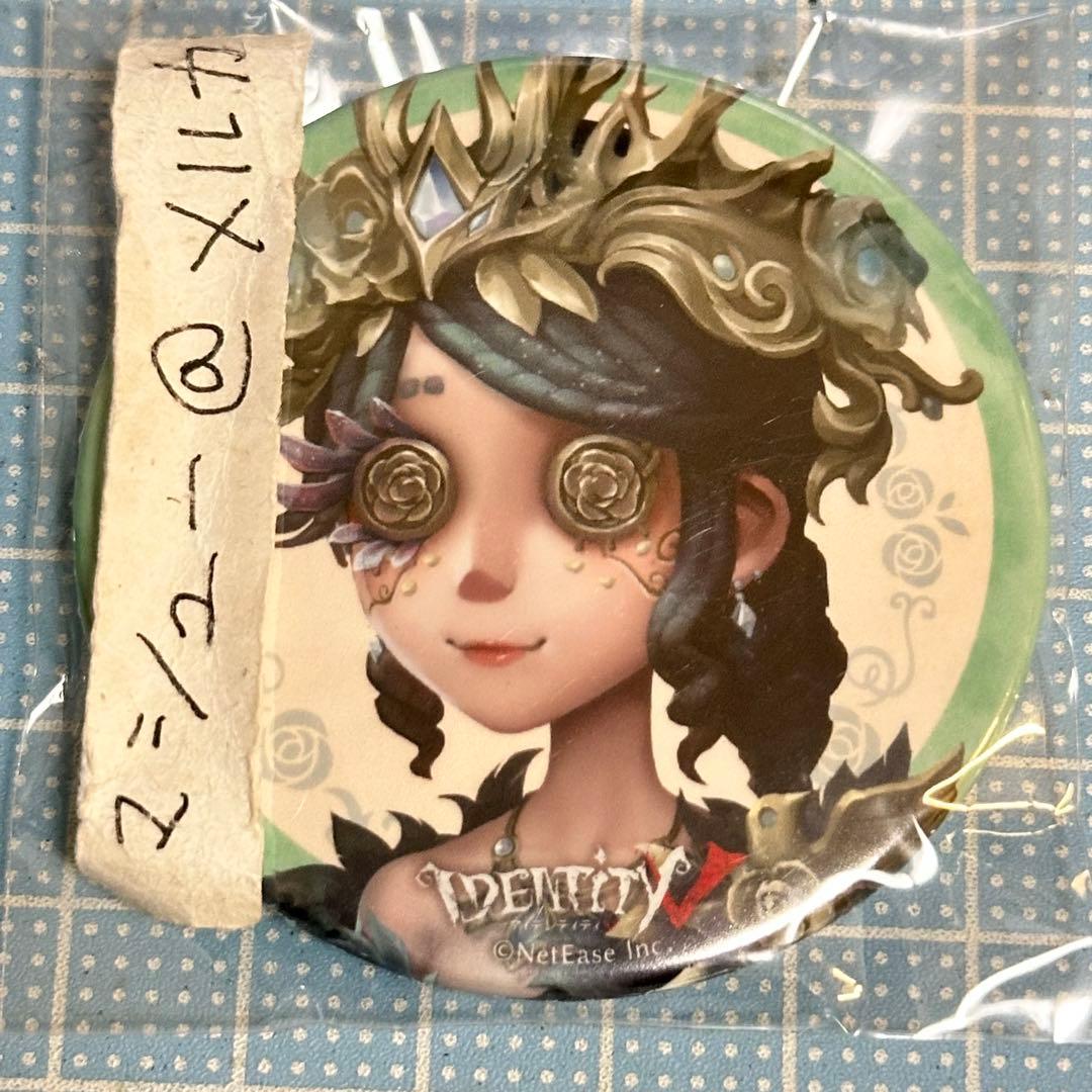 第五人格 IdentityV 真髄 缶バッジ 庭師 エマ