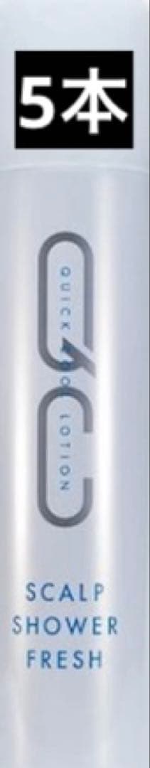 QCスキャルプシャワーフレッシュ 250g