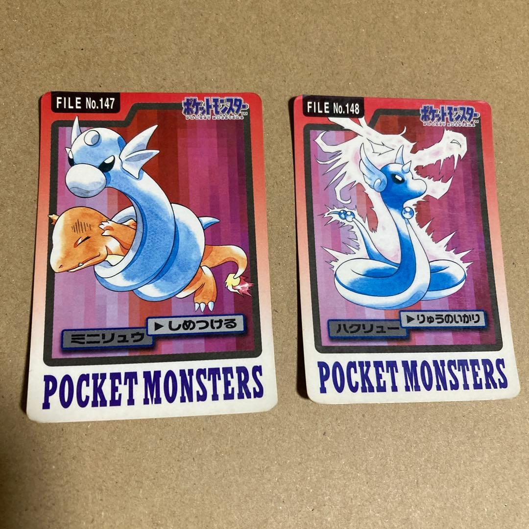ポケモン カードセット ミニリュウ ハクリュー - メルカリ