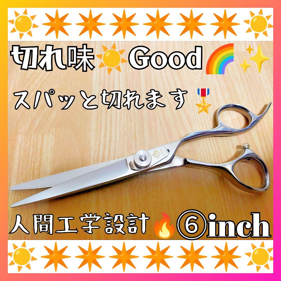 パワー有♪切れ味の良い理美容師プロ用カットシザーハサミ✂トリマートリミングも可