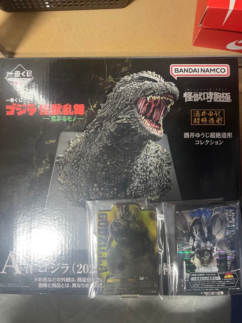 一番くじ ゴジラ 怪獣乱舞 荒ぶるモノ A賞 ゴジラ2023 怪獣哮胸極　F賞