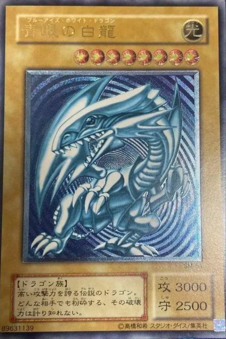 初期コレクターさん専用‼️