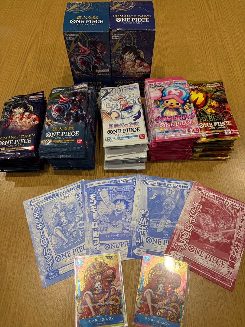 ワンピースカード　まとめ売り ワンピースカード まとめ売り - メルカリ