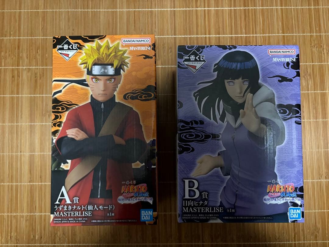 1番くじNARUTO A賞 ナルト(仙人モード) B賞 日向ヒナタ セット
