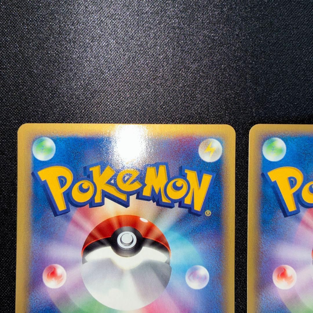 極美品 ピカチュウ adv pcg 2枚 1ed - メルカリ