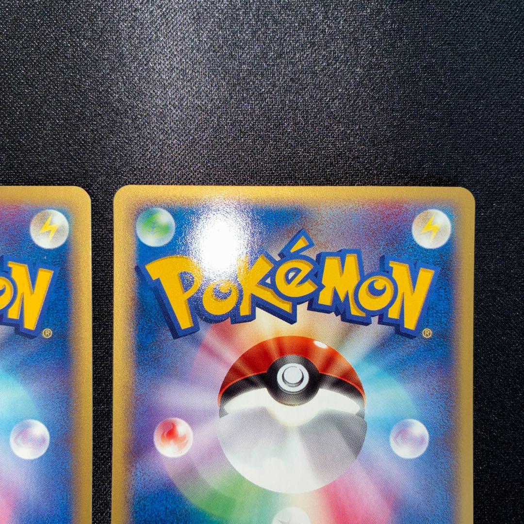 極美品 ピカチュウ adv pcg 2枚 1ed - メルカリ