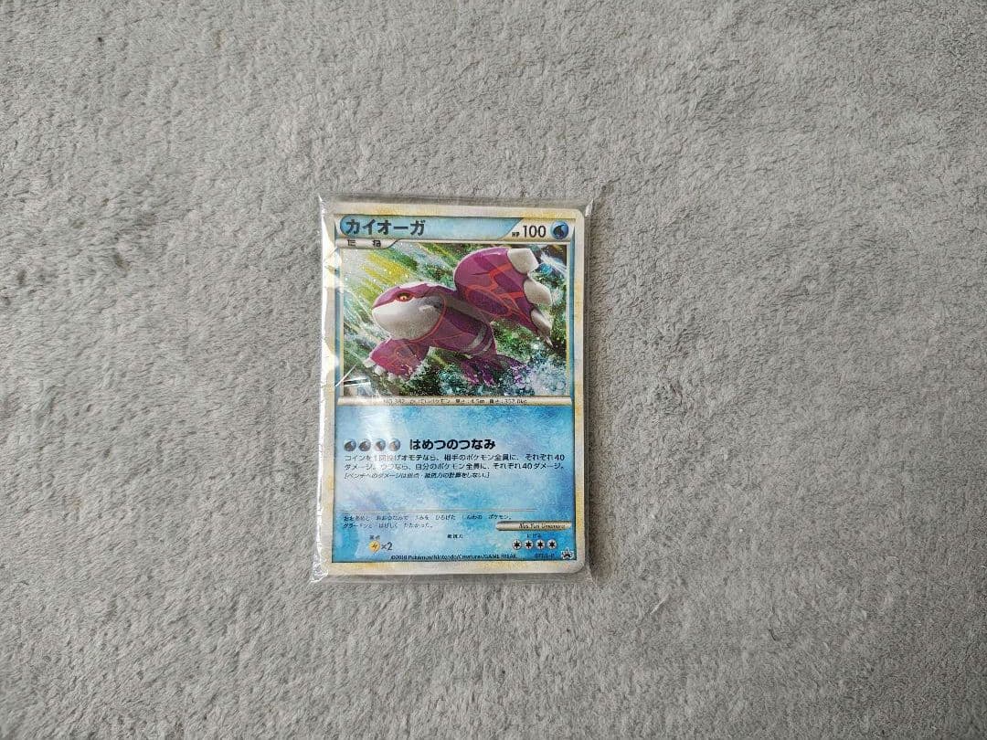 【超貴重】【未開封】ポケモンカード　懸賞色違いプロモ　カイオーガなど6枚入