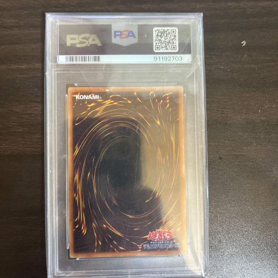 PSA10】遊戯王 ブラック・マジシャン 20th WCS 2018 - メルカリ