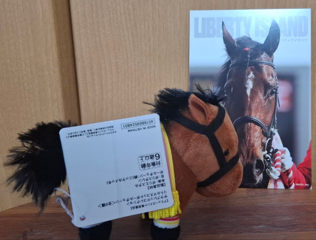 GIGO サラブレッドコレクション リトルマスコットBC リバティ