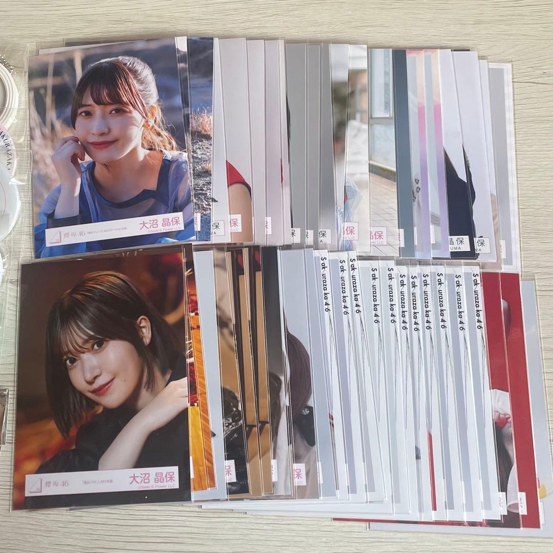 櫻坂46 大沼晶保 生写真 まとめ売り - メルカリ