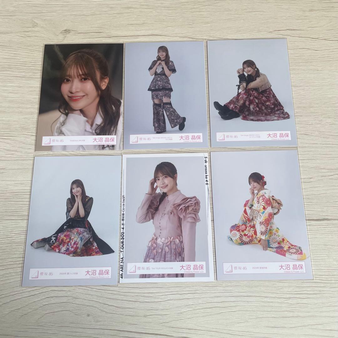 櫻坂46 大沼晶保 生写真 まとめ売り - メルカリ