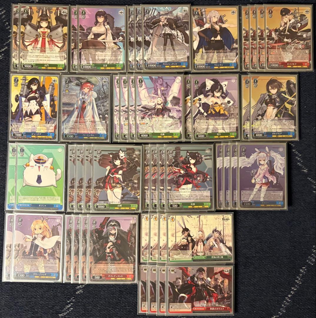 ヴァイスシュバルツ アズールレーン デッキ