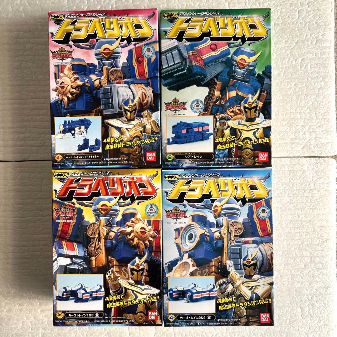 ミニプラ　トラベリオン ミニプラ トラベリオン」魔法戦隊マジレンジャー | m781098l77のブログ